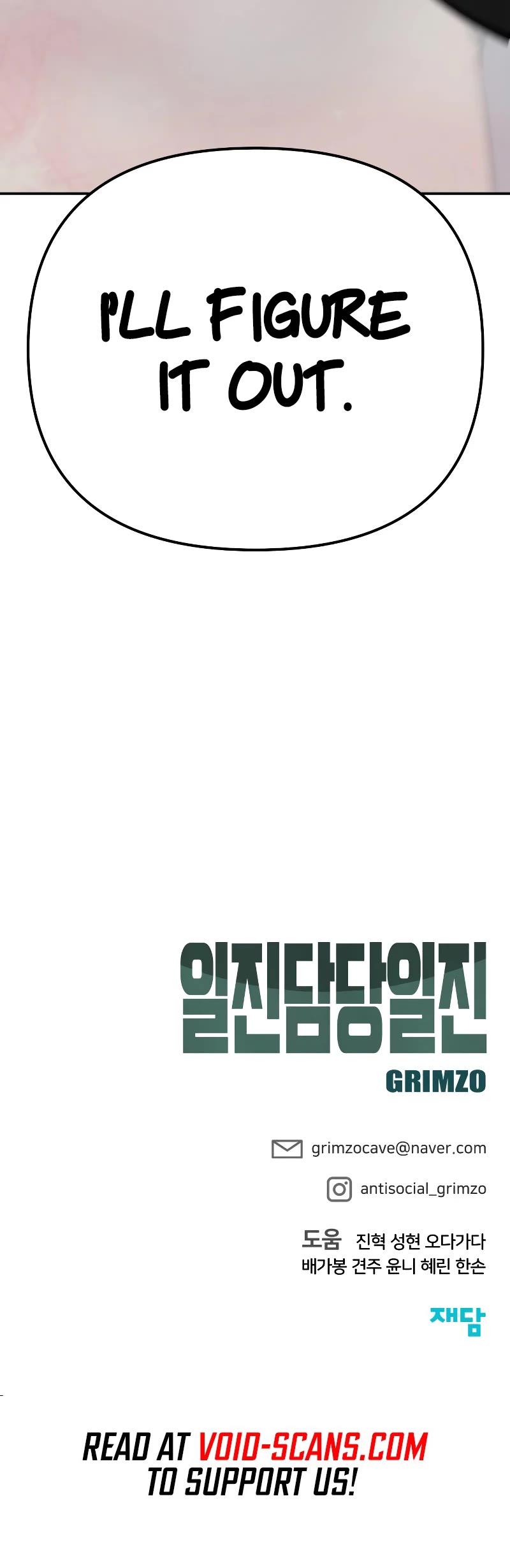 The Bully In-Charge Chapter 93 page 88 - Chapter 93