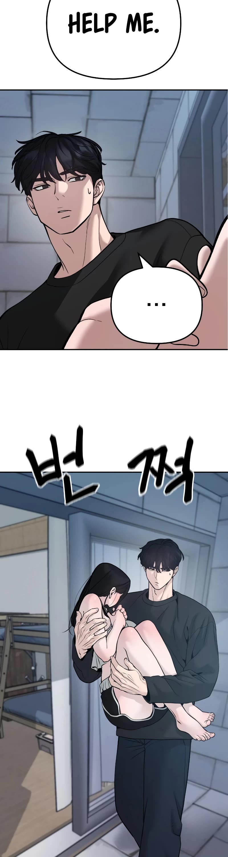 The Bully In-Charge Chapter 93 page 9 - Chapter 93