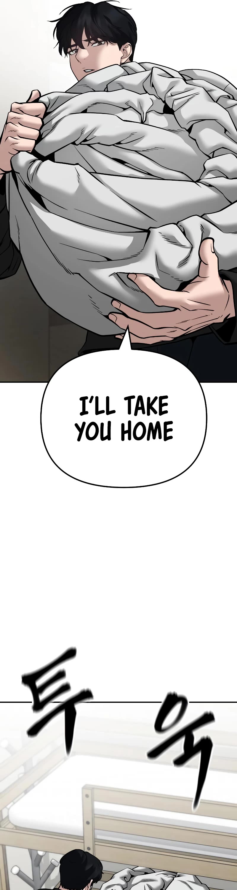 The Bully In-Charge Chapter 94 page 113 - Chapter 94
