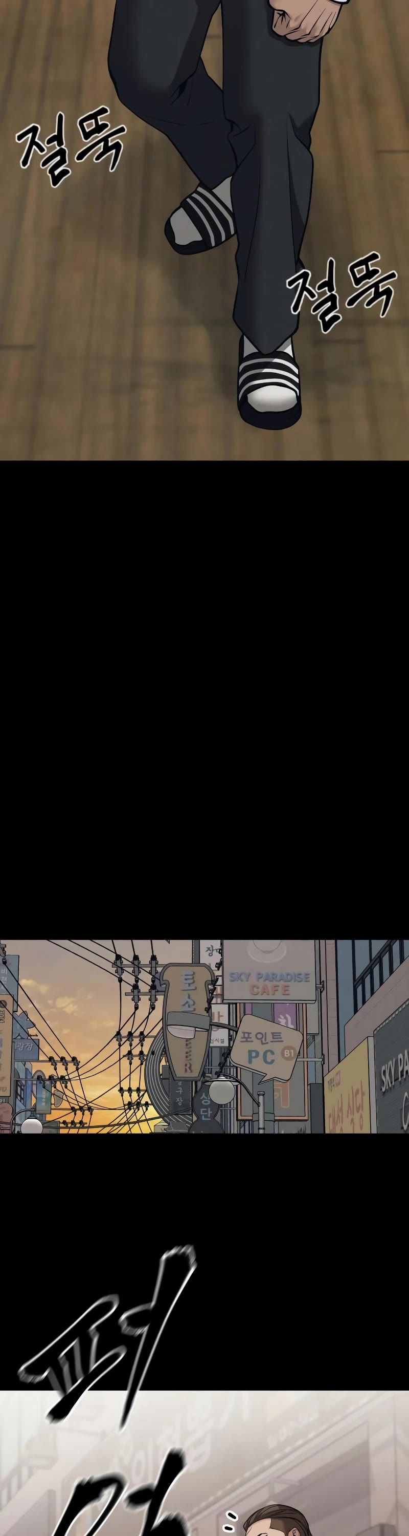 The Bully In-Charge Chapter 94 page 24 - Chapter 94