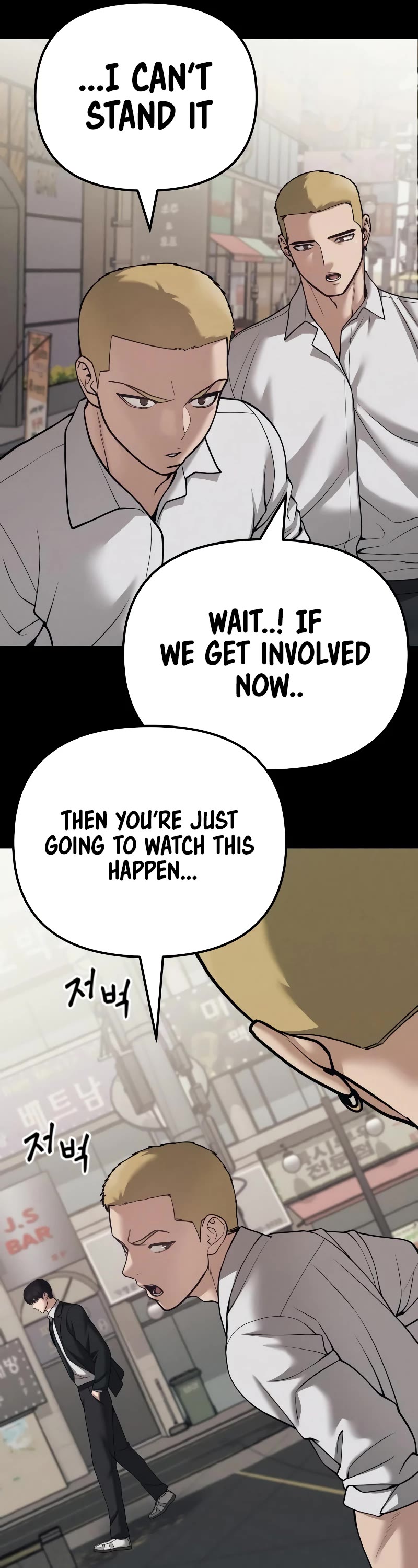 The Bully In-Charge Chapter 94 page 41 - Chapter 94