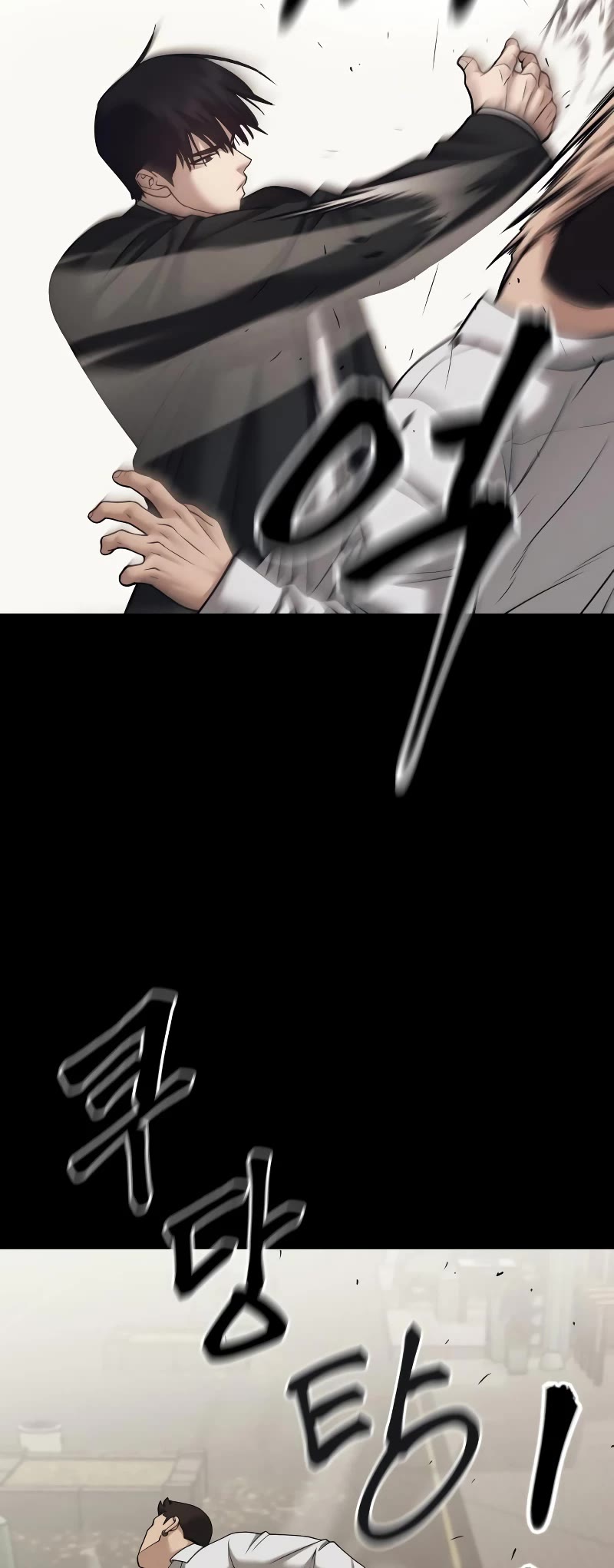 The Bully In-Charge Chapter 94 page 44 - Chapter 94