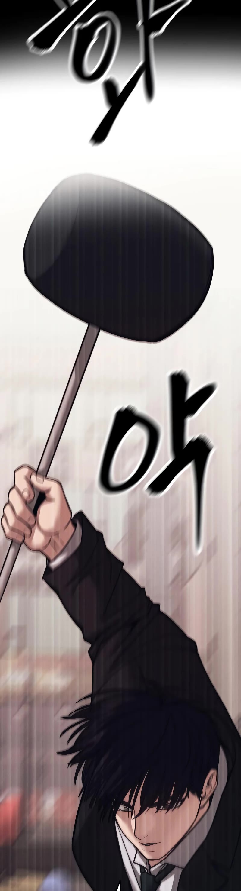 The Bully In-Charge Chapter 94 page 79 - Chapter 94