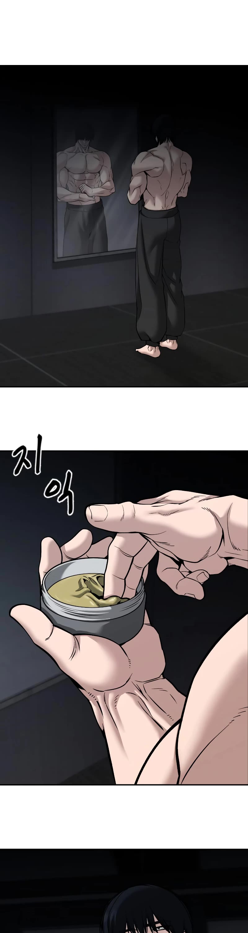 The Bully In-Charge Chapter 94 page 88 - Chapter 94