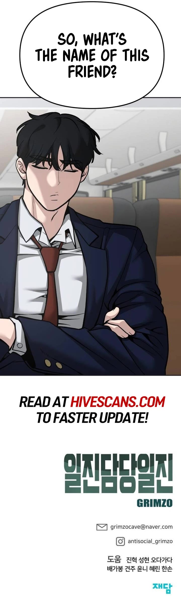 The Bully In-Charge Chapter 95 page 101 - Chapter 95