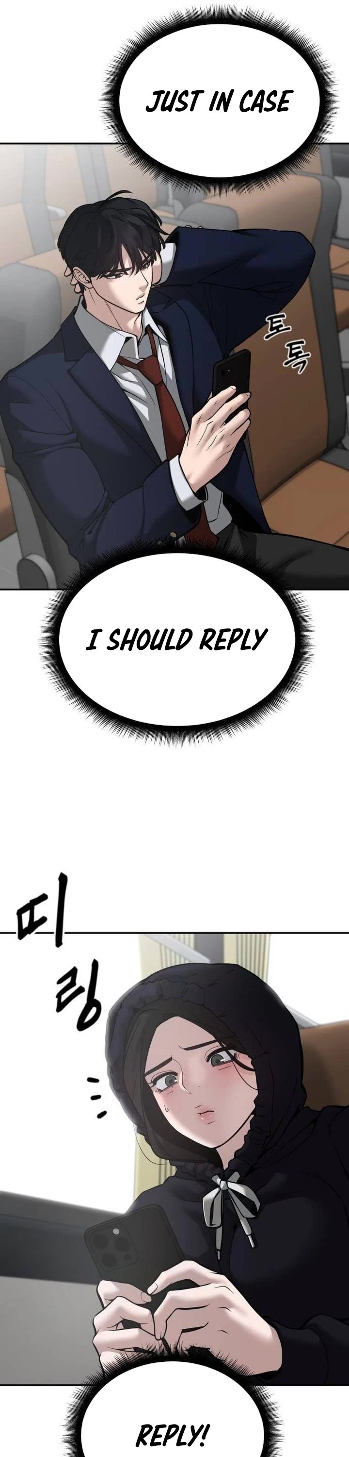 The Bully In-Charge Chapter 95 page 89 - Chapter 95
