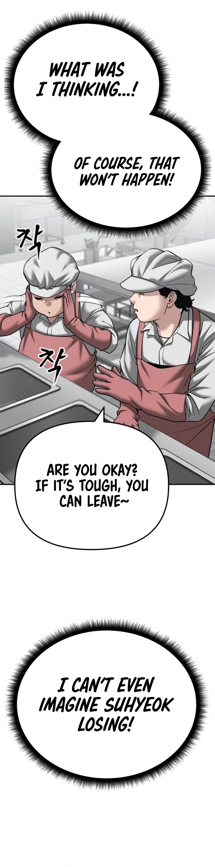 The Bully In-Charge Chapter 96 page 24 - Chapter 96