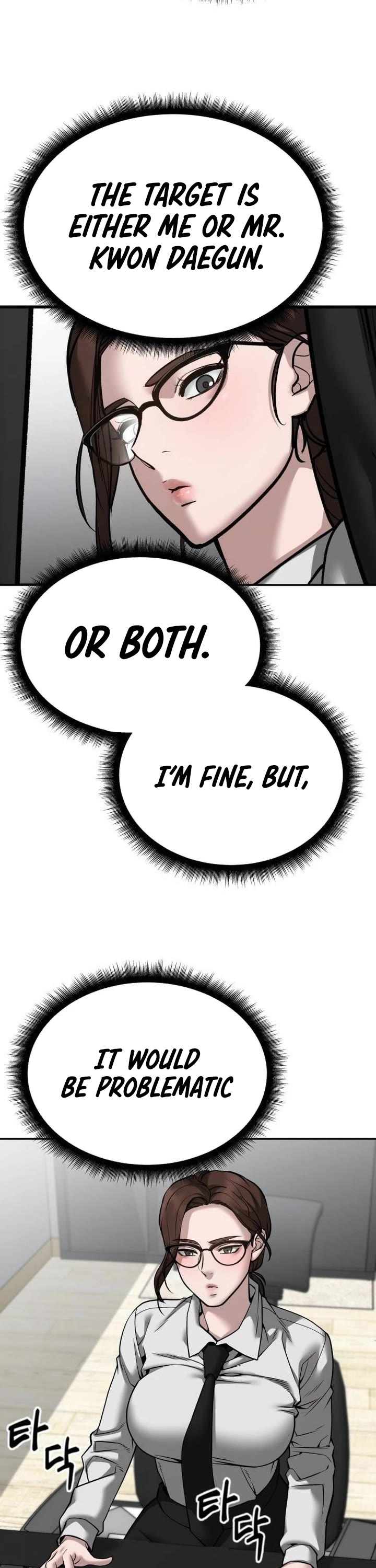 The Bully In-Charge Chapter 96 page 42 - Chapter 96