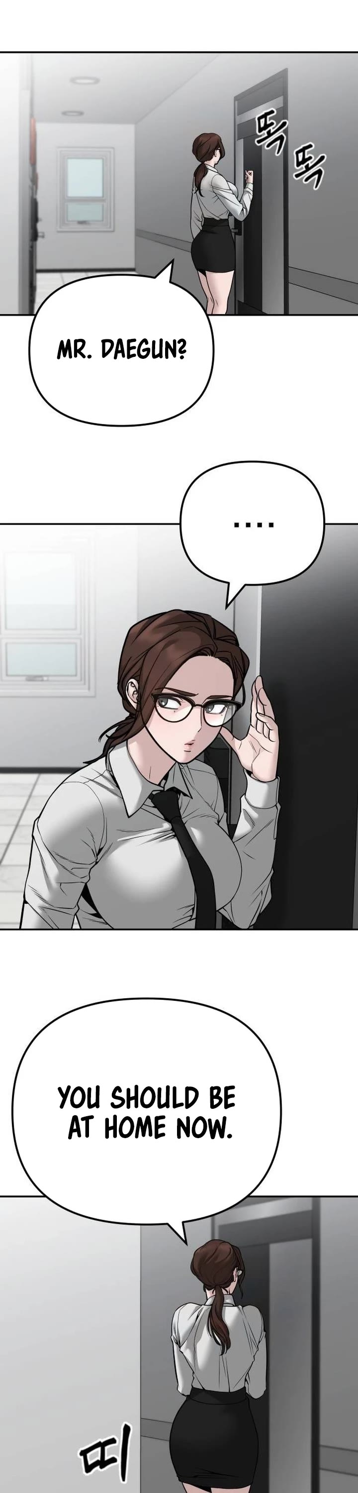 The Bully In-Charge Chapter 96 page 45 - Chapter 96