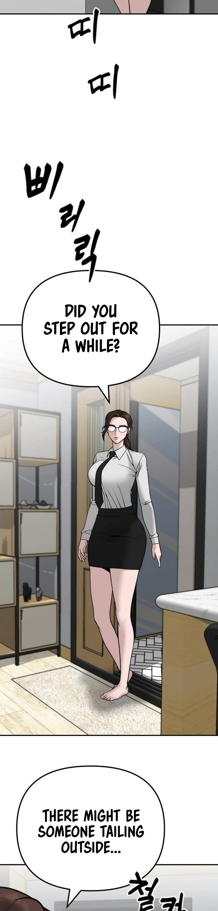 The Bully In-Charge Chapter 96 page 46 - Chapter 96