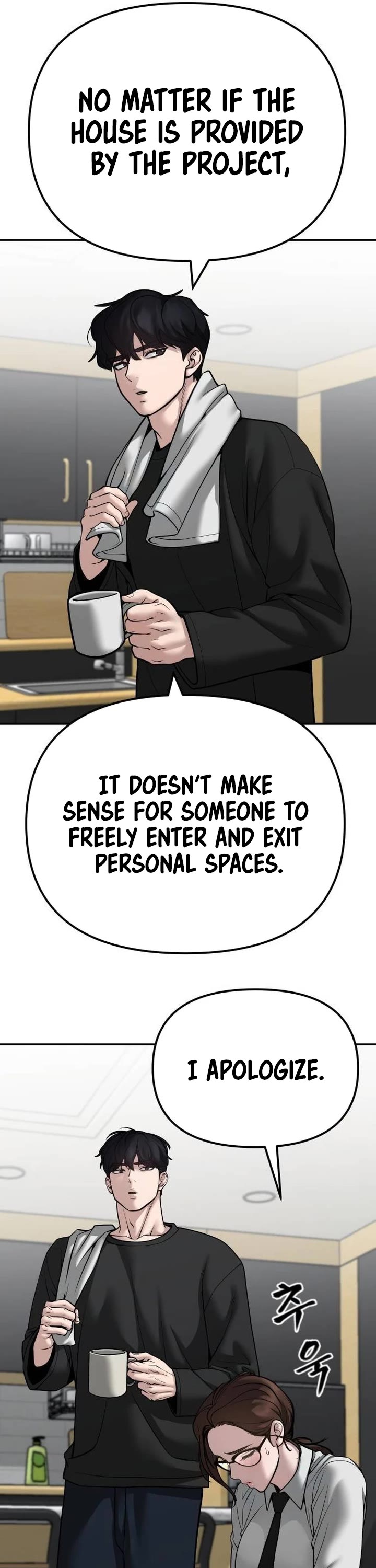 The Bully In-Charge Chapter 96 page 49 - Chapter 96