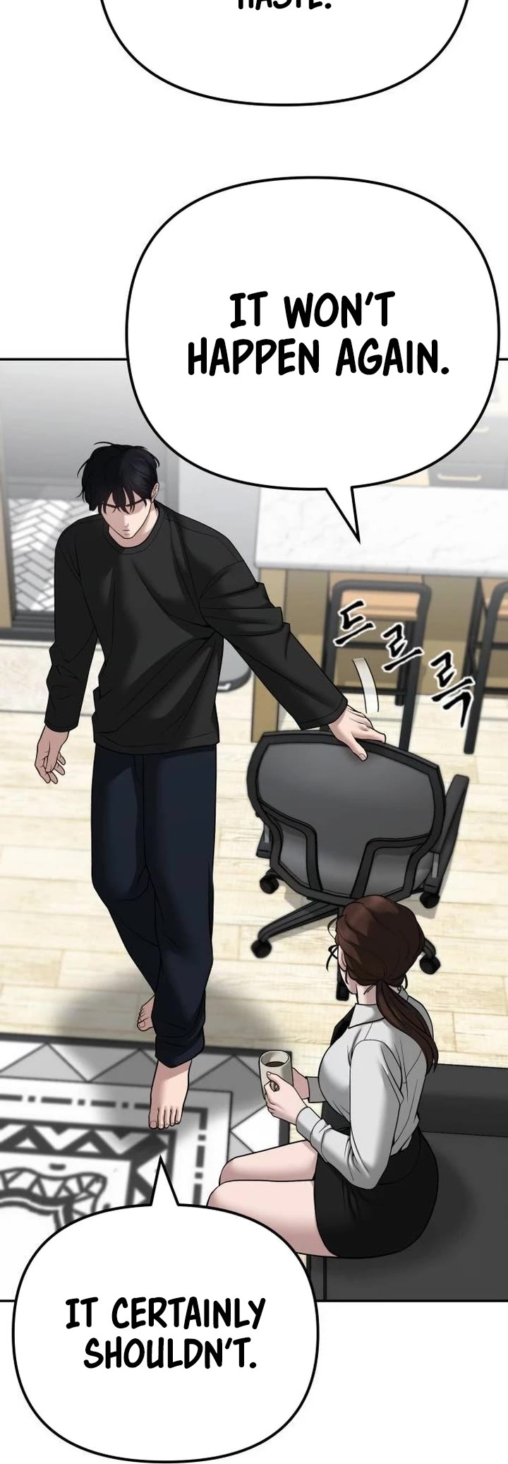 The Bully In-Charge Chapter 96 page 51 - Chapter 96
