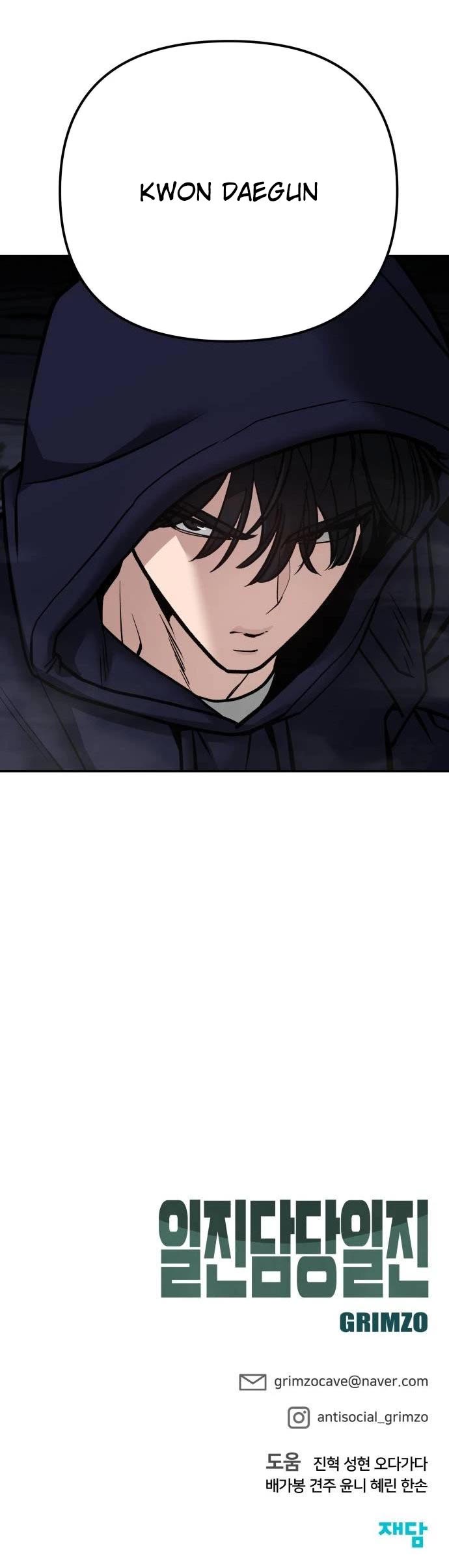 The Bully In-Charge Chapter 98 page 78 - Chapter 98