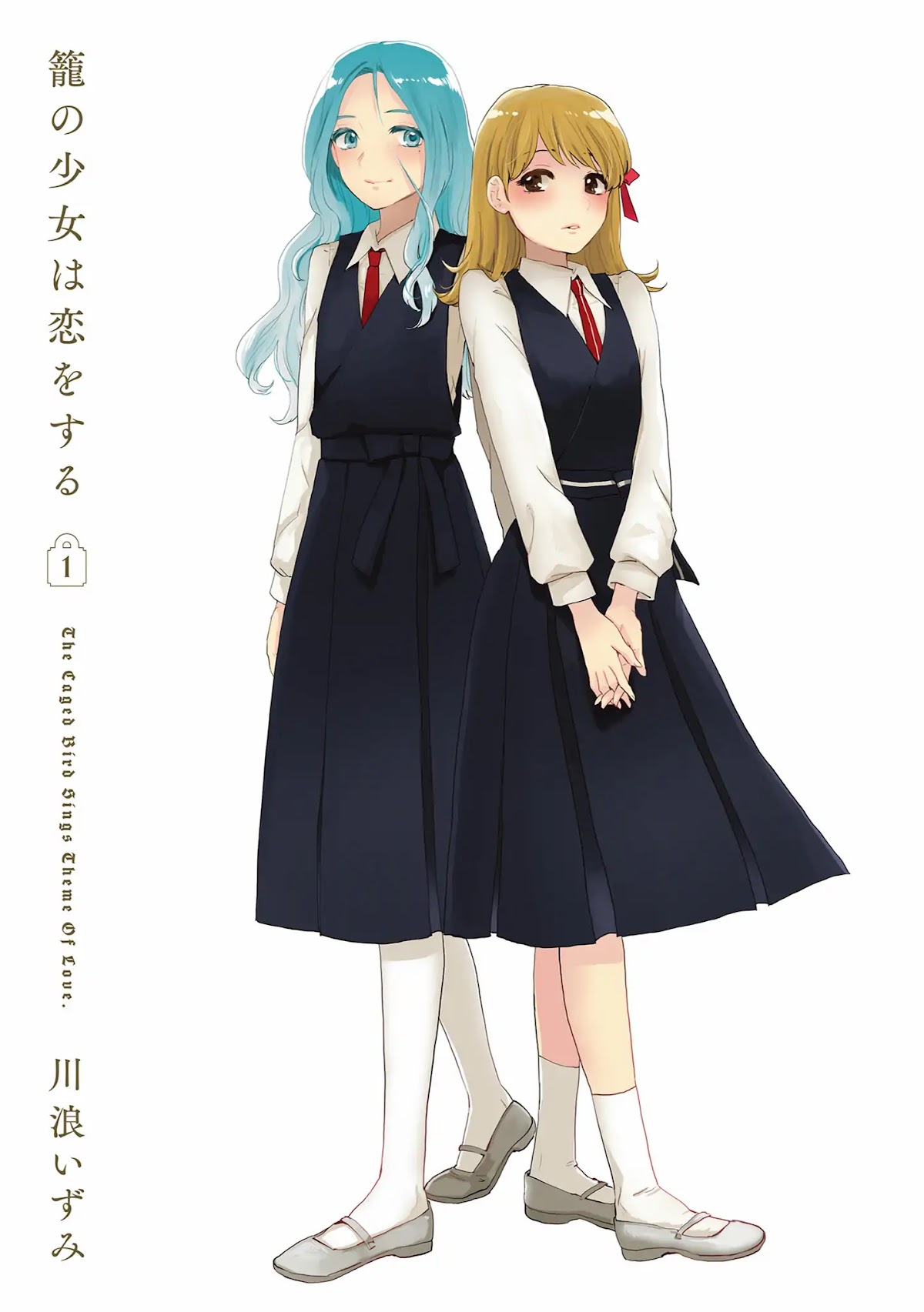 The Caged Bird Sings Theme Of Love. Chapter 1 page 2 - Chapter 1: The Girls’ Miniature Garden