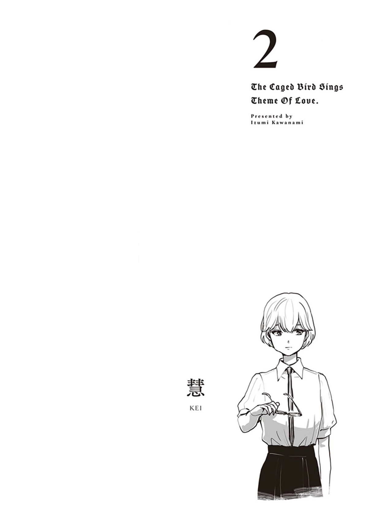 The Caged Bird Sings Theme Of Love. Chapter 11 page 1 - Chapter 11: Rest in Peace