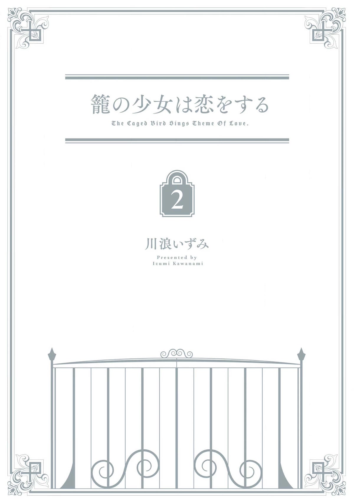 The Caged Bird Sings Theme Of Love. Chapter 11 page 28 - Chapter 11: Rest in Peace