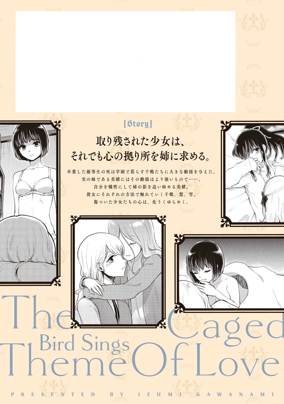 The Caged Bird Sings Theme Of Love. Chapter 11 page 30 - Chapter 11: Rest in Peace