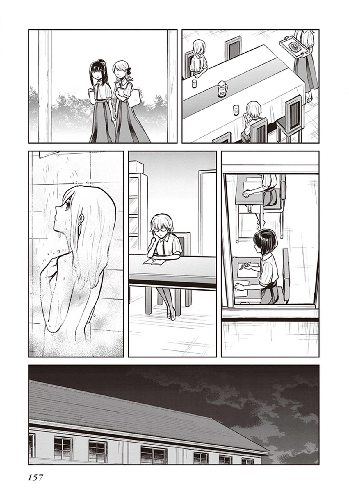 The Caged Bird Sings Theme Of Love. Chapter 11 page 8 - Chapter 11: Rest in Peace