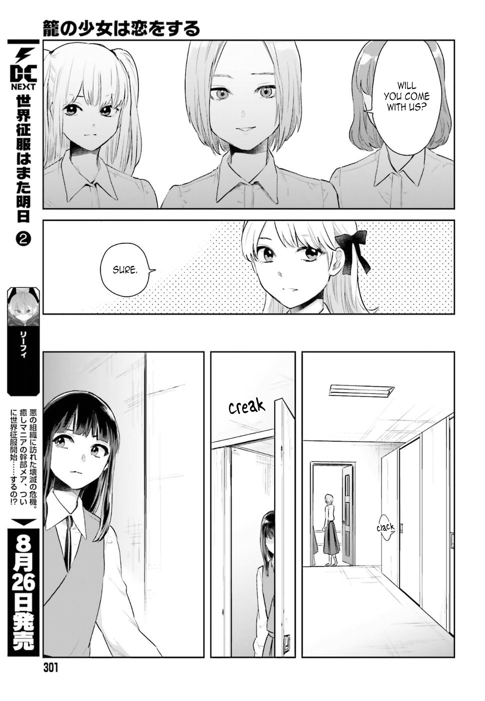 The Caged Bird Sings Theme Of Love. Chapter 2 page 11 - Chapter 2: Jealous Birds