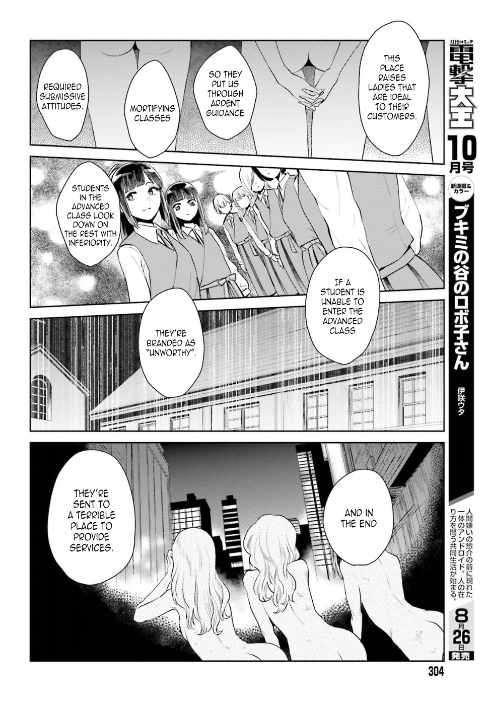 The Caged Bird Sings Theme Of Love. Chapter 2 page 14 - Chapter 2: Jealous Birds