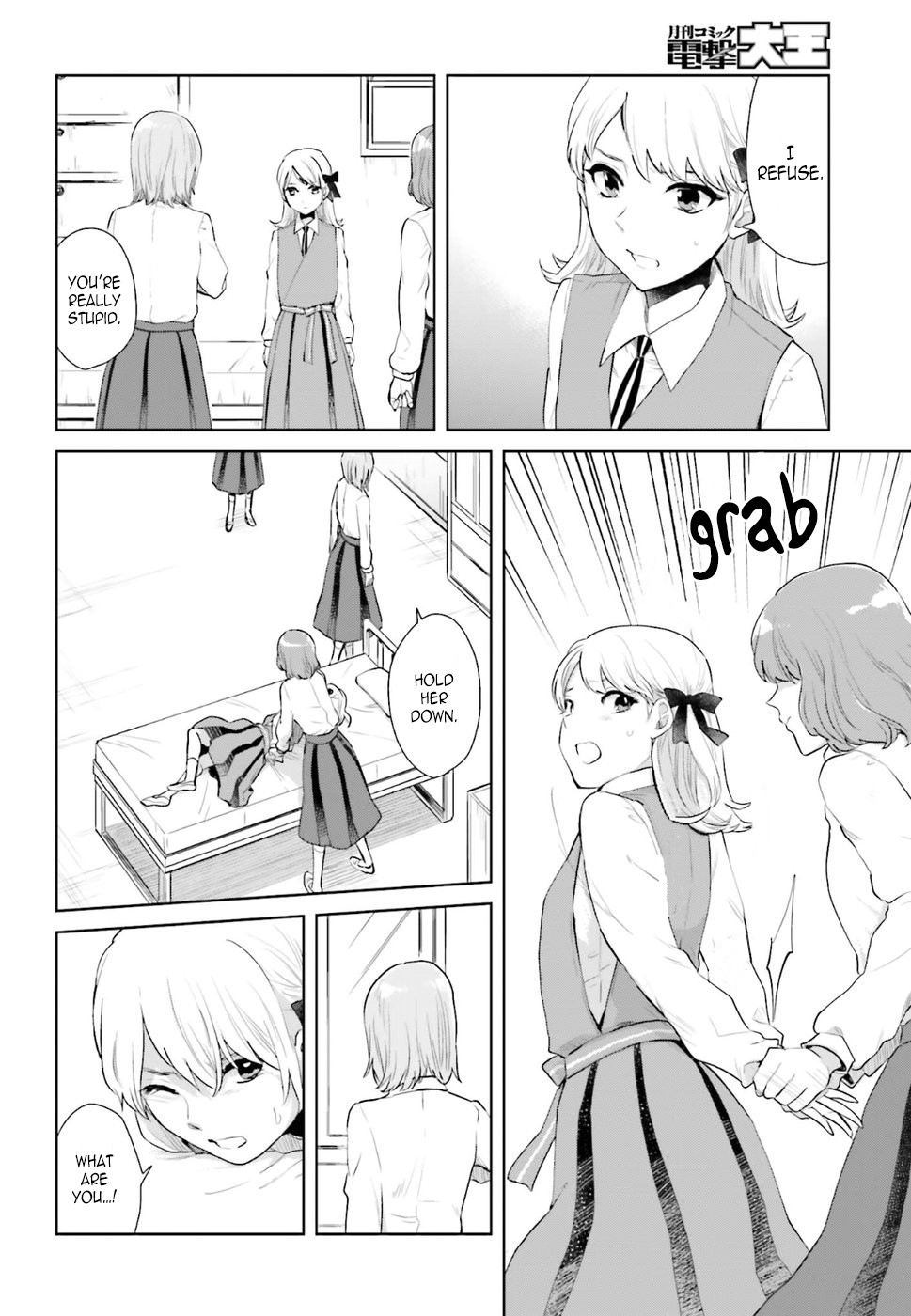 The Caged Bird Sings Theme Of Love. Chapter 2 page 16 - Chapter 2: Jealous Birds