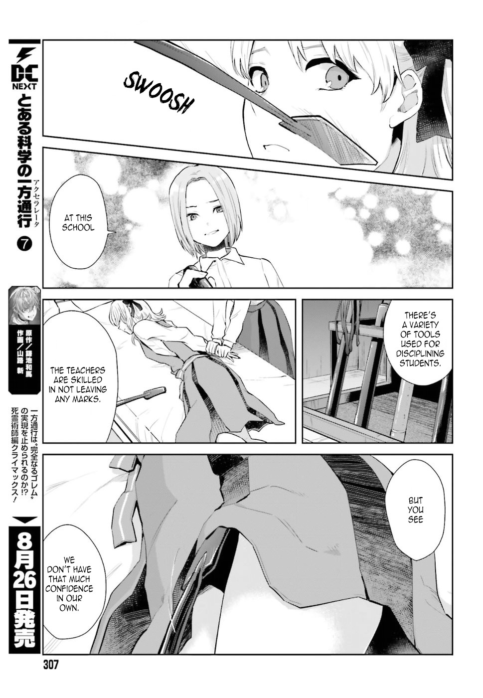 The Caged Bird Sings Theme Of Love. Chapter 2 page 17 - Chapter 2: Jealous Birds