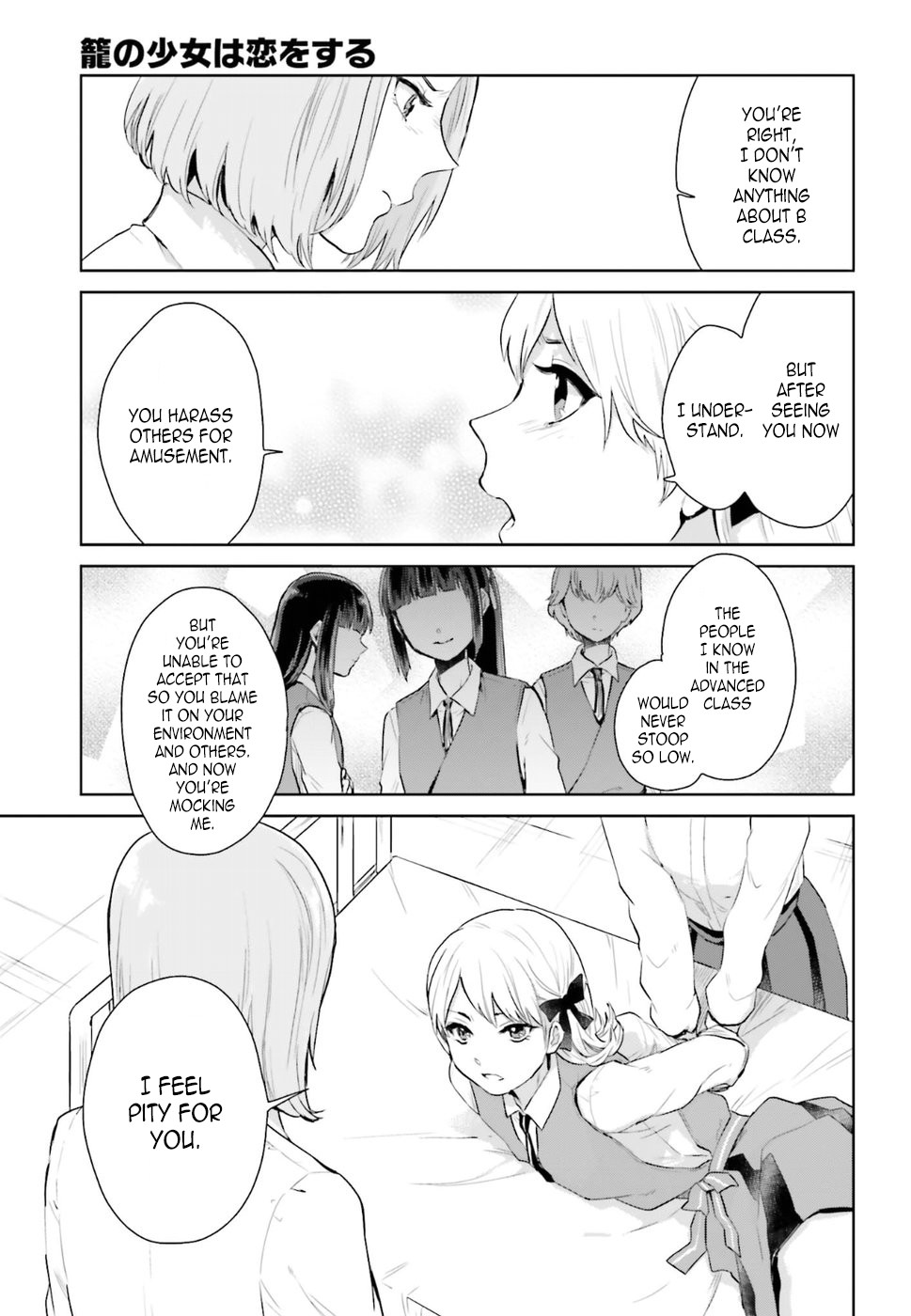 The Caged Bird Sings Theme Of Love. Chapter 2 page 19 - Chapter 2: Jealous Birds