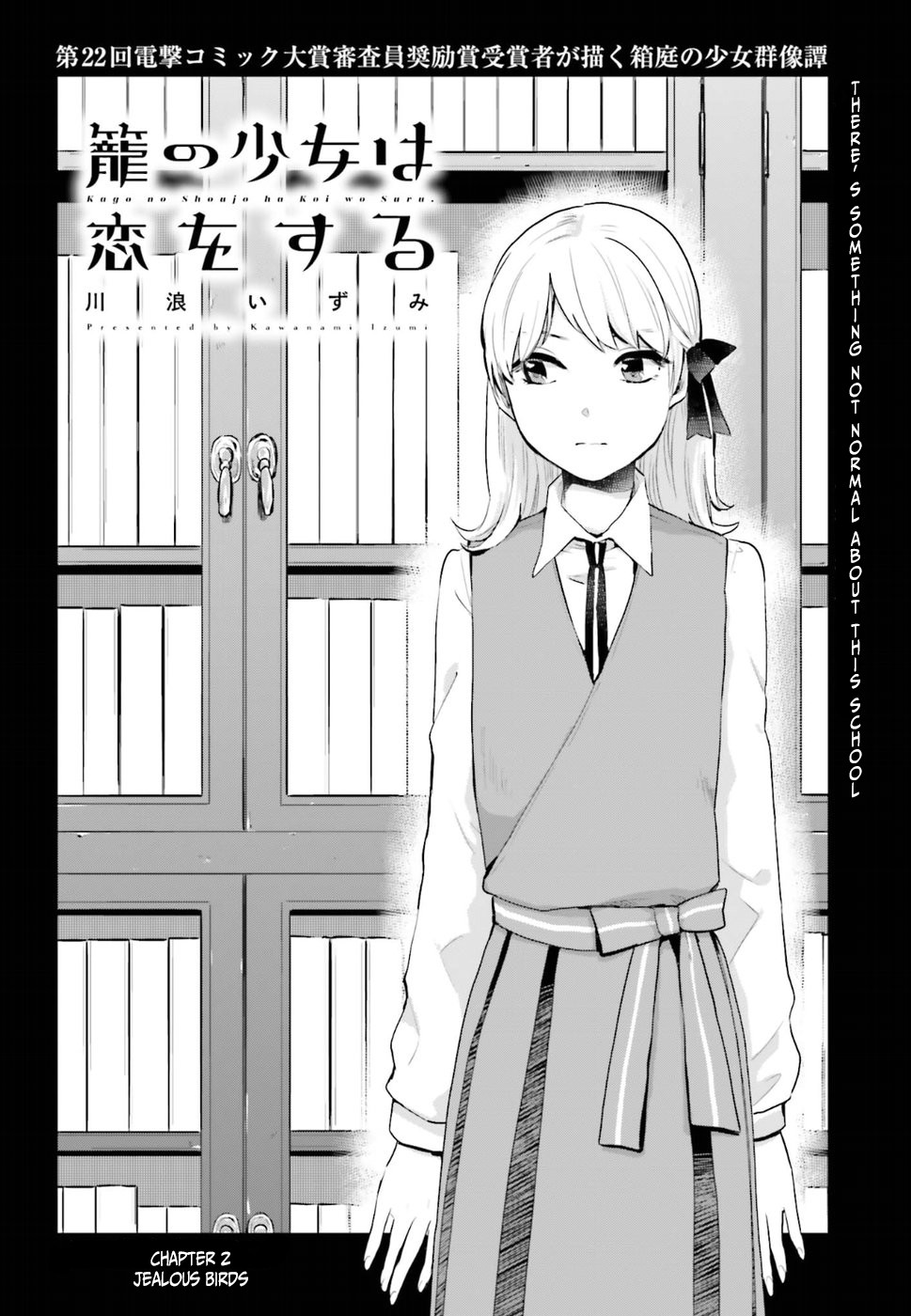 The Caged Bird Sings Theme Of Love. Chapter 2 page 2 - Chapter 2: Jealous Birds