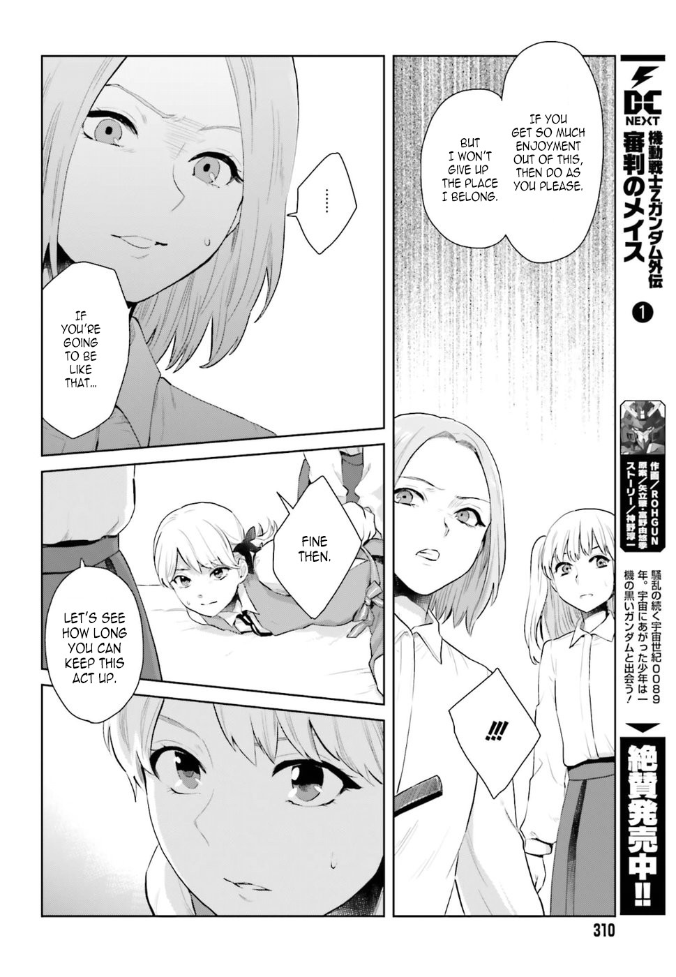 The Caged Bird Sings Theme Of Love. Chapter 2 page 20 - Chapter 2: Jealous Birds
