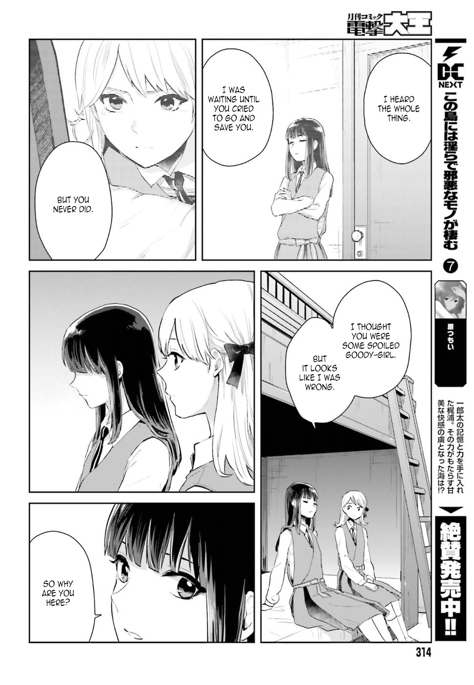 The Caged Bird Sings Theme Of Love. Chapter 2 page 24 - Chapter 2: Jealous Birds
