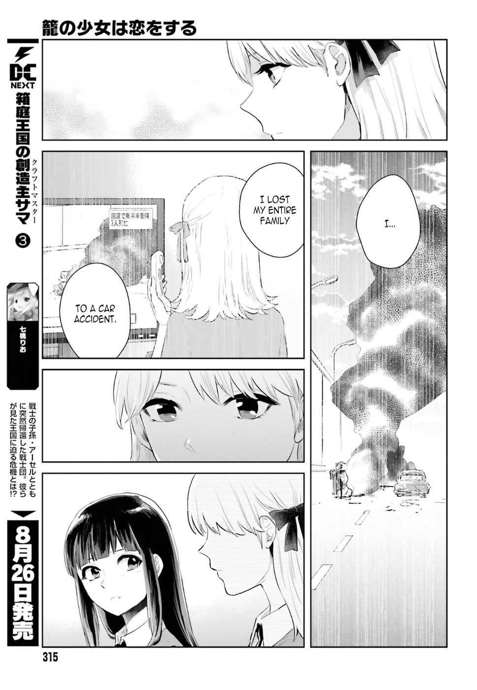 The Caged Bird Sings Theme Of Love. Chapter 2 page 25 - Chapter 2: Jealous Birds