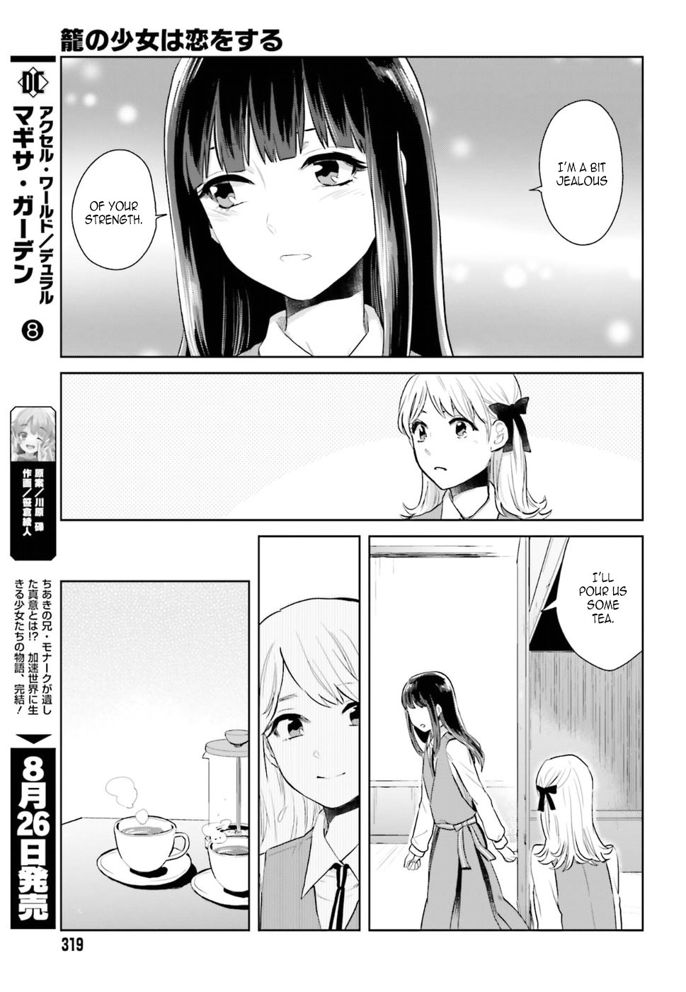 The Caged Bird Sings Theme Of Love. Chapter 2 page 29 - Chapter 2: Jealous Birds
