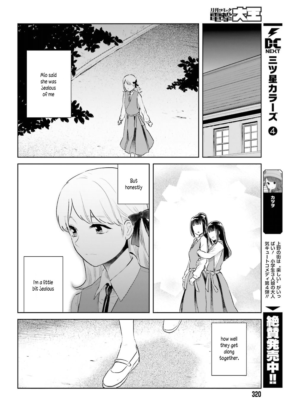 The Caged Bird Sings Theme Of Love. Chapter 2 page 30 - Chapter 2: Jealous Birds