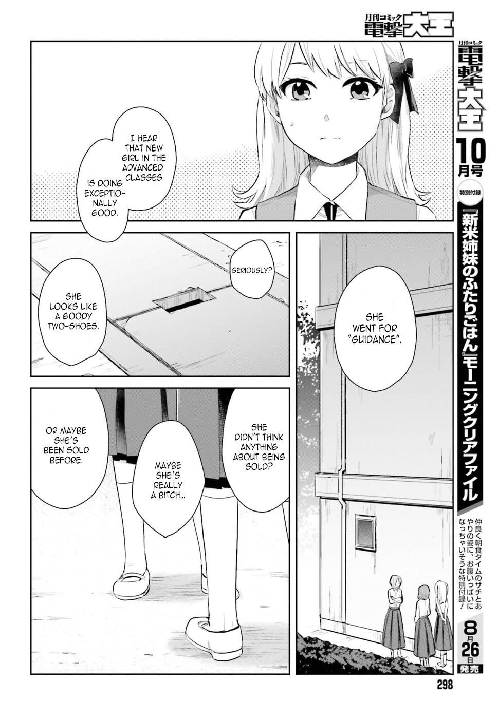 The Caged Bird Sings Theme Of Love. Chapter 2 page 8 - Chapter 2: Jealous Birds