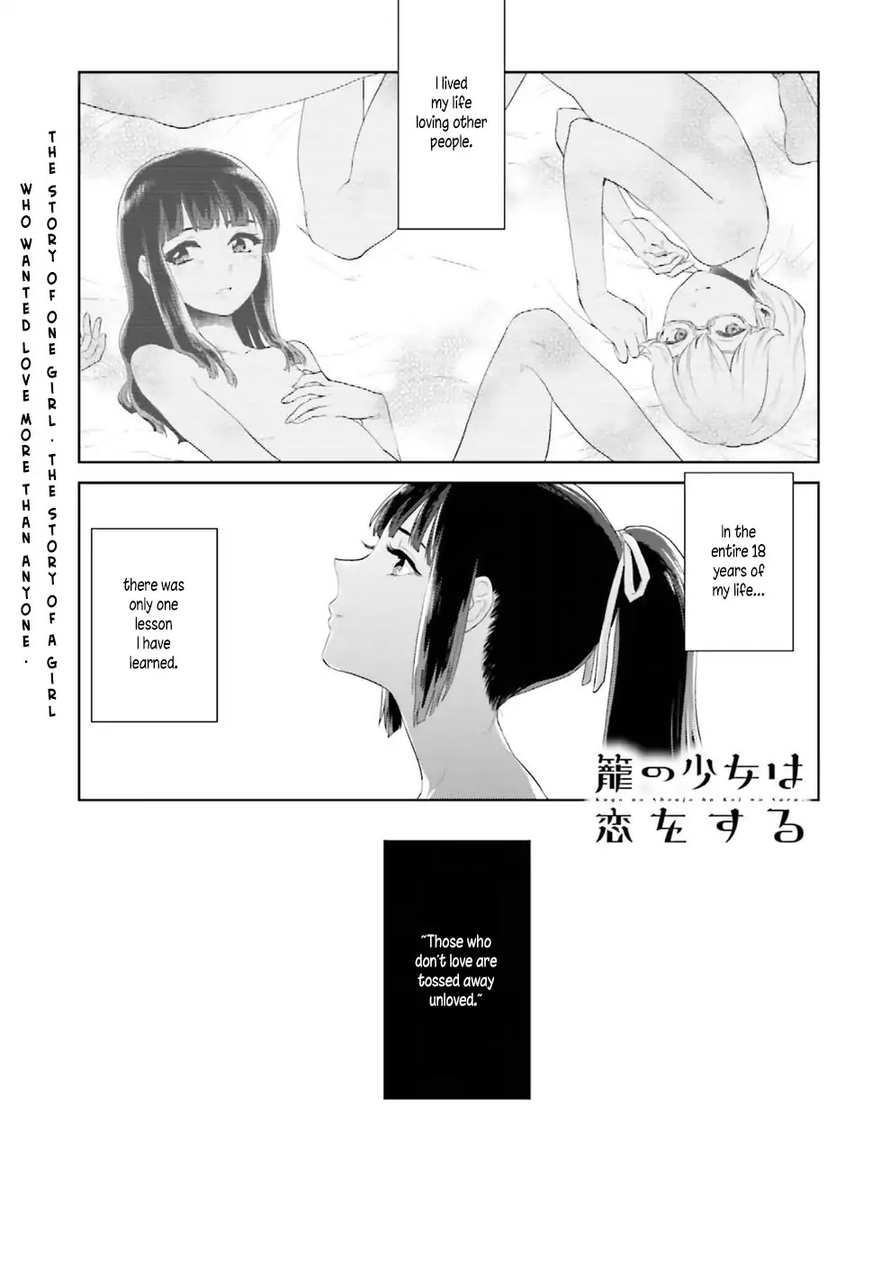 The Caged Bird Sings Theme Of Love. Chapter 3 page 1 - Chapter 3: The Path of a Migrating Bird