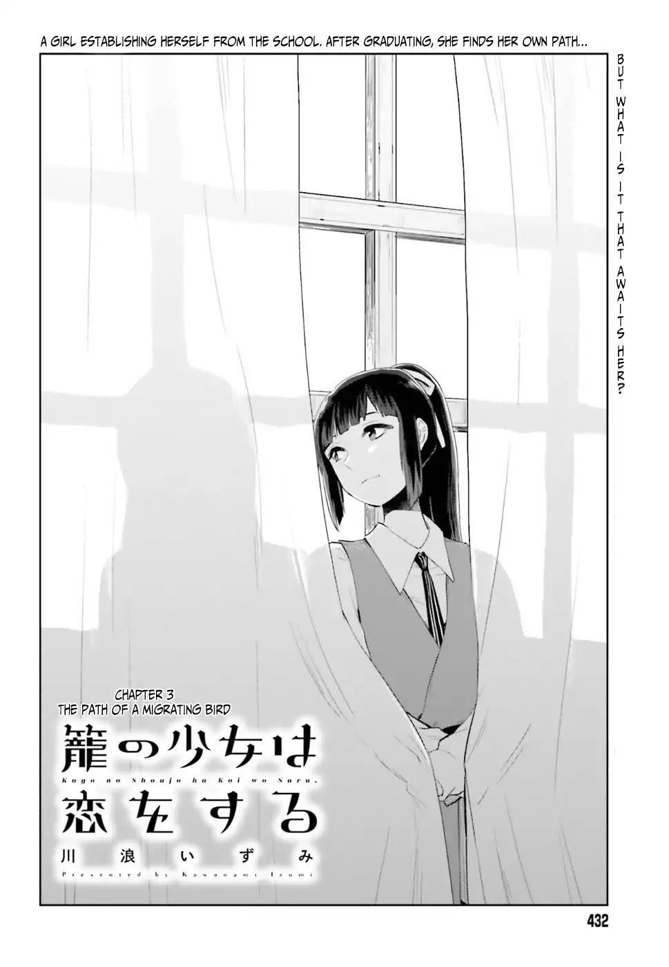 The Caged Bird Sings Theme Of Love. Chapter 3 page 2 - Chapter 3: The Path of a Migrating Bird