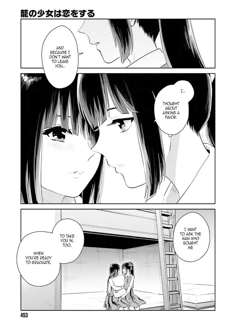 The Caged Bird Sings Theme Of Love. Chapter 3 page 23 - Chapter 3: The Path of a Migrating Bird