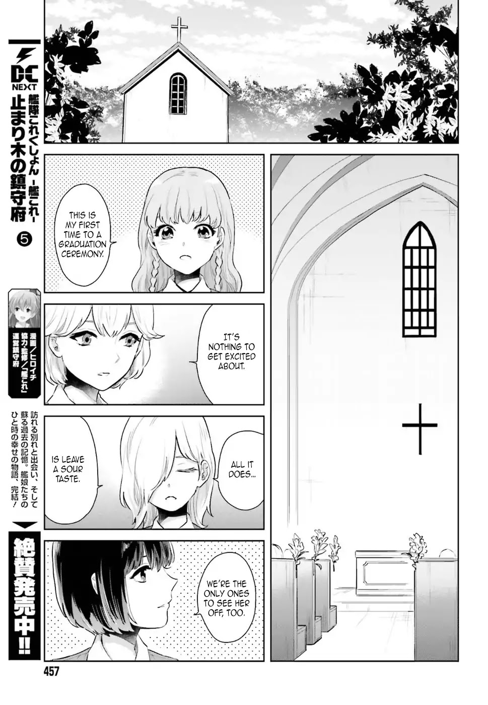 The Caged Bird Sings Theme Of Love. Chapter 3 page 27 - Chapter 3: The Path of a Migrating Bird
