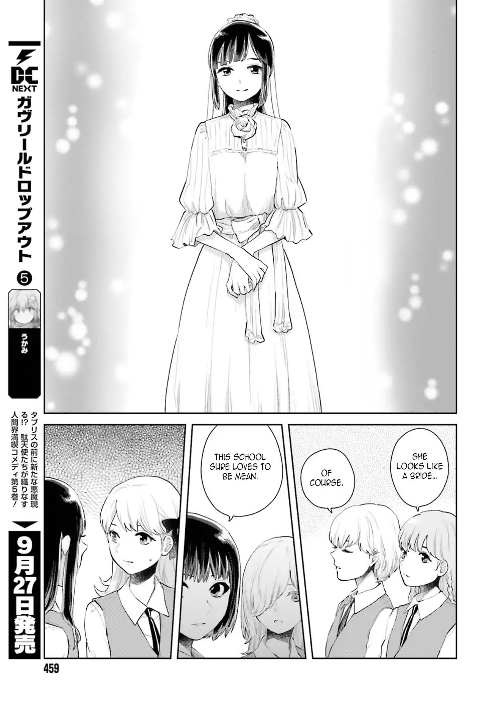 The Caged Bird Sings Theme Of Love. Chapter 3 page 29 - Chapter 3: The Path of a Migrating Bird
