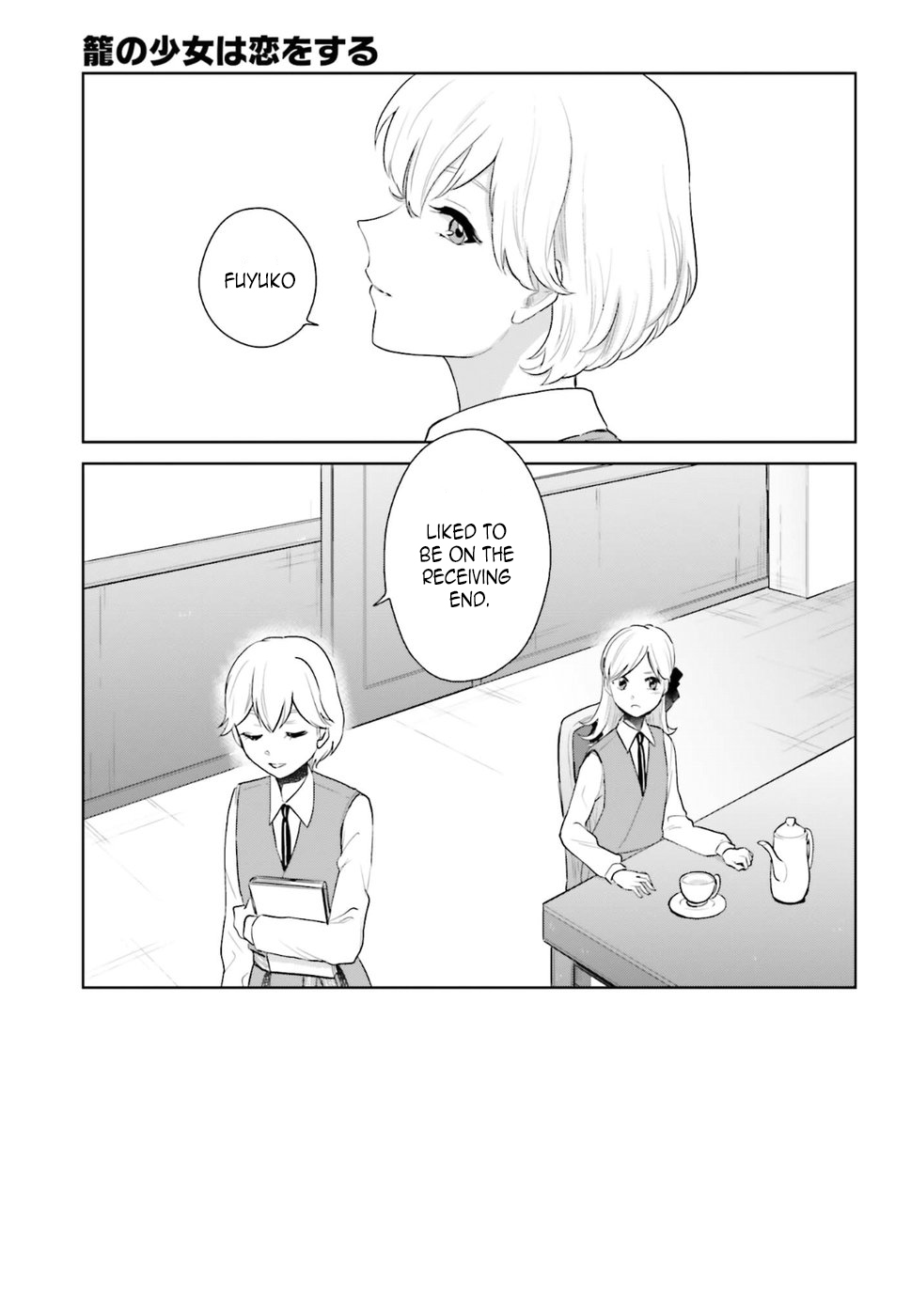 The Caged Bird Sings Theme Of Love. Chapter 4 page 17 - Chapter 4: A Pair