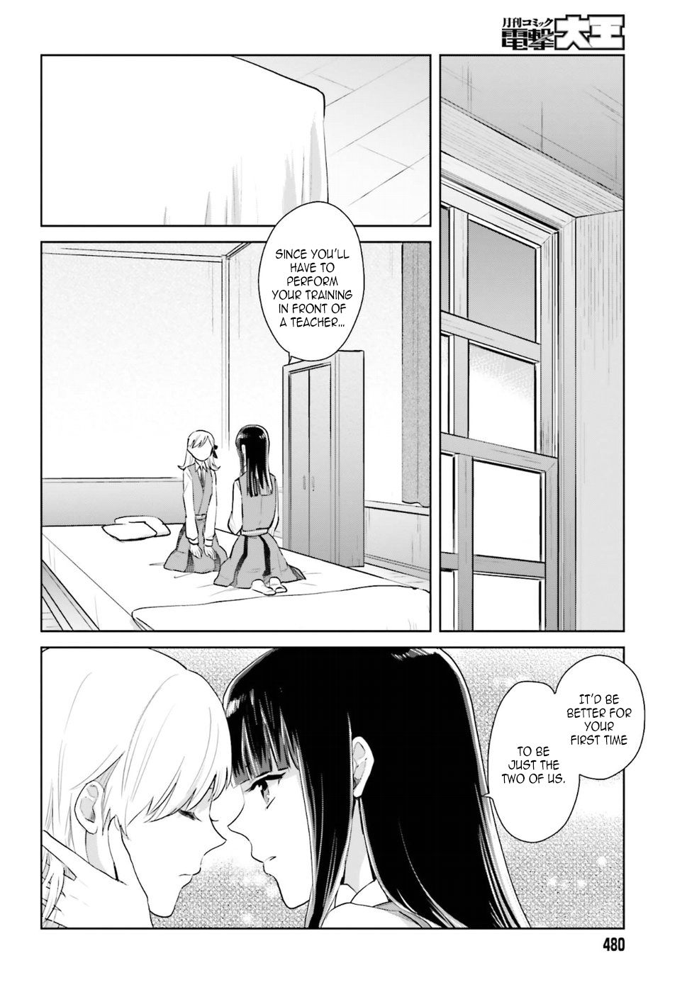 The Caged Bird Sings Theme Of Love. Chapter 4 page 18 - Chapter 4: A Pair