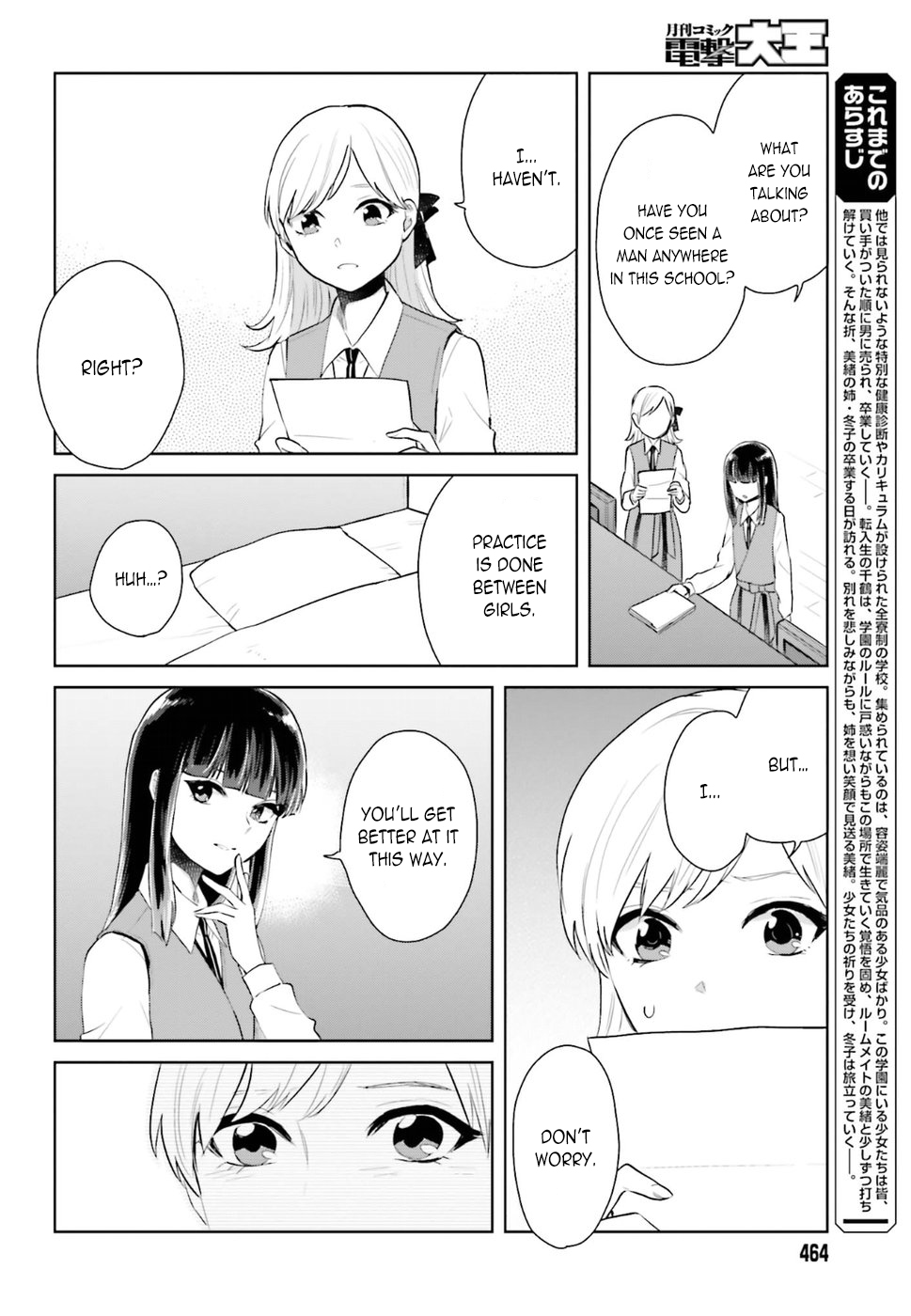 The Caged Bird Sings Theme Of Love. Chapter 4 page 2 - Chapter 4: A Pair