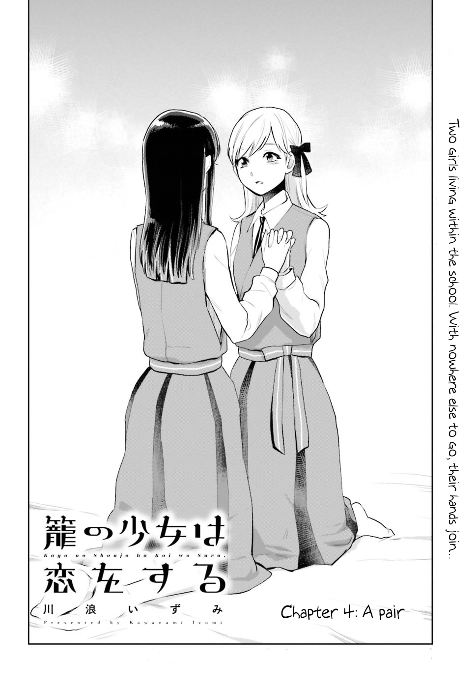 The Caged Bird Sings Theme Of Love. Chapter 4 page 4 - Chapter 4: A Pair