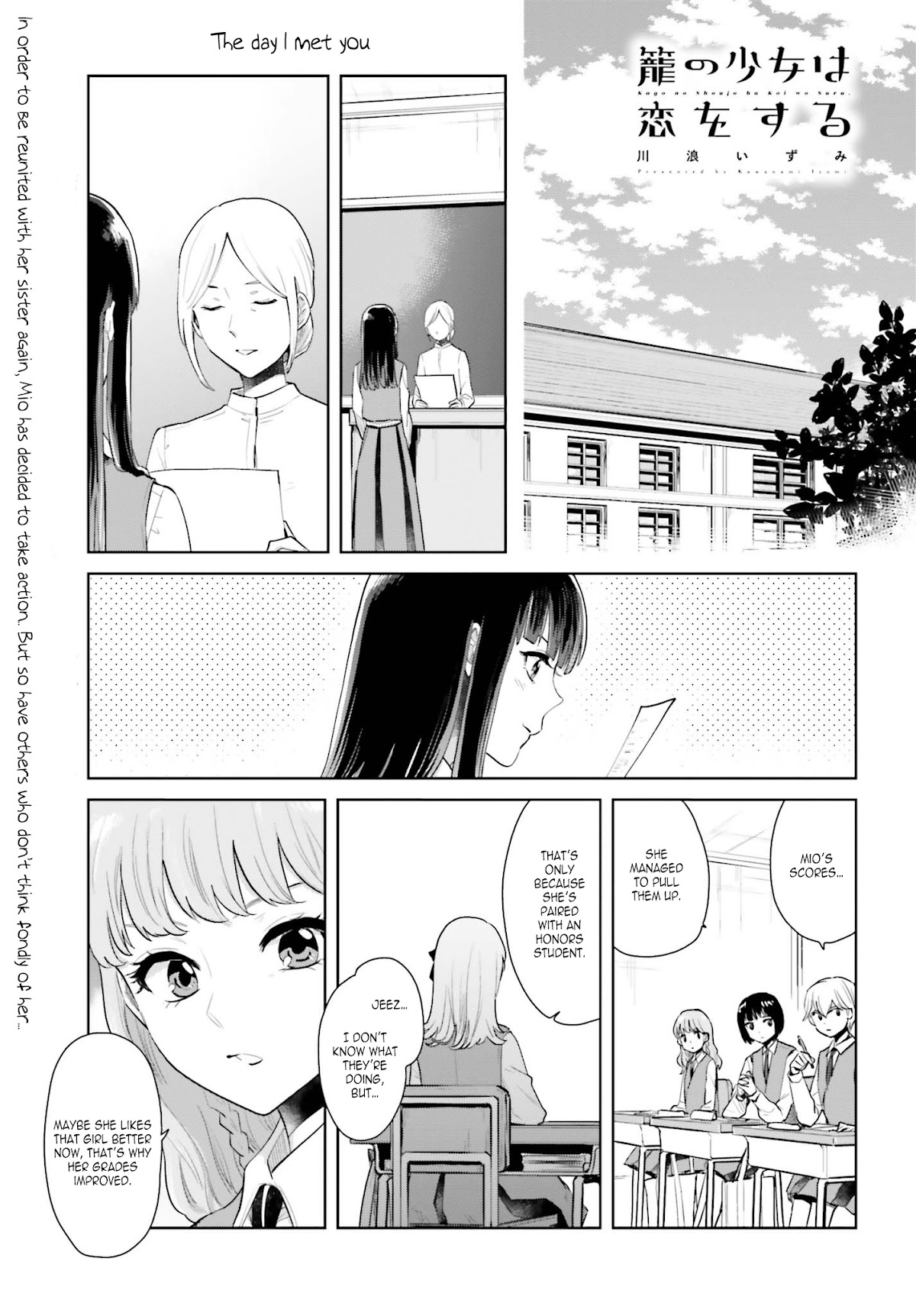 The Caged Bird Sings Theme Of Love. Chapter 5 page 1 - Chapter 5: The Day I Met You