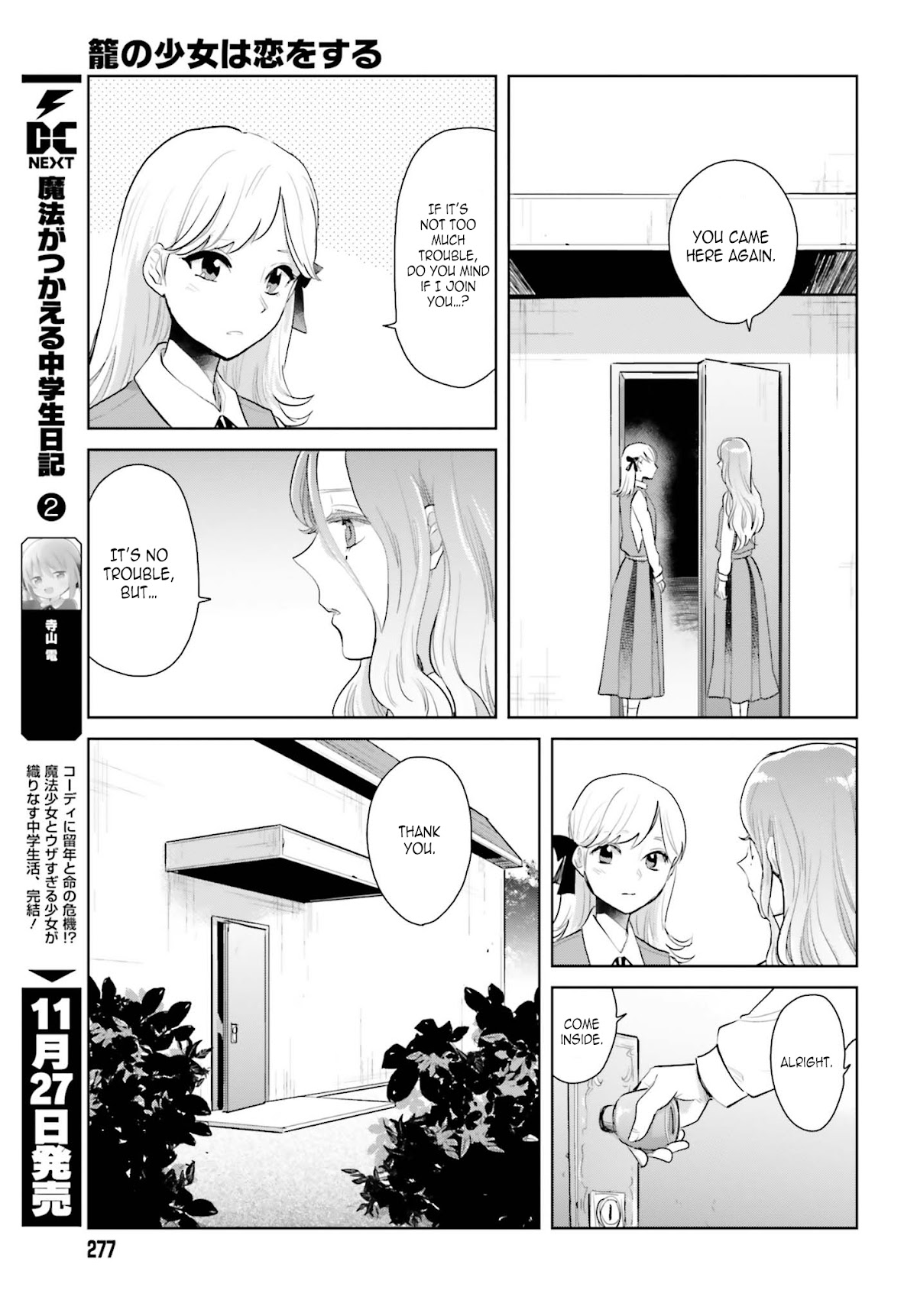 The Caged Bird Sings Theme Of Love. Chapter 5 page 14 - Chapter 5: The Day I Met You