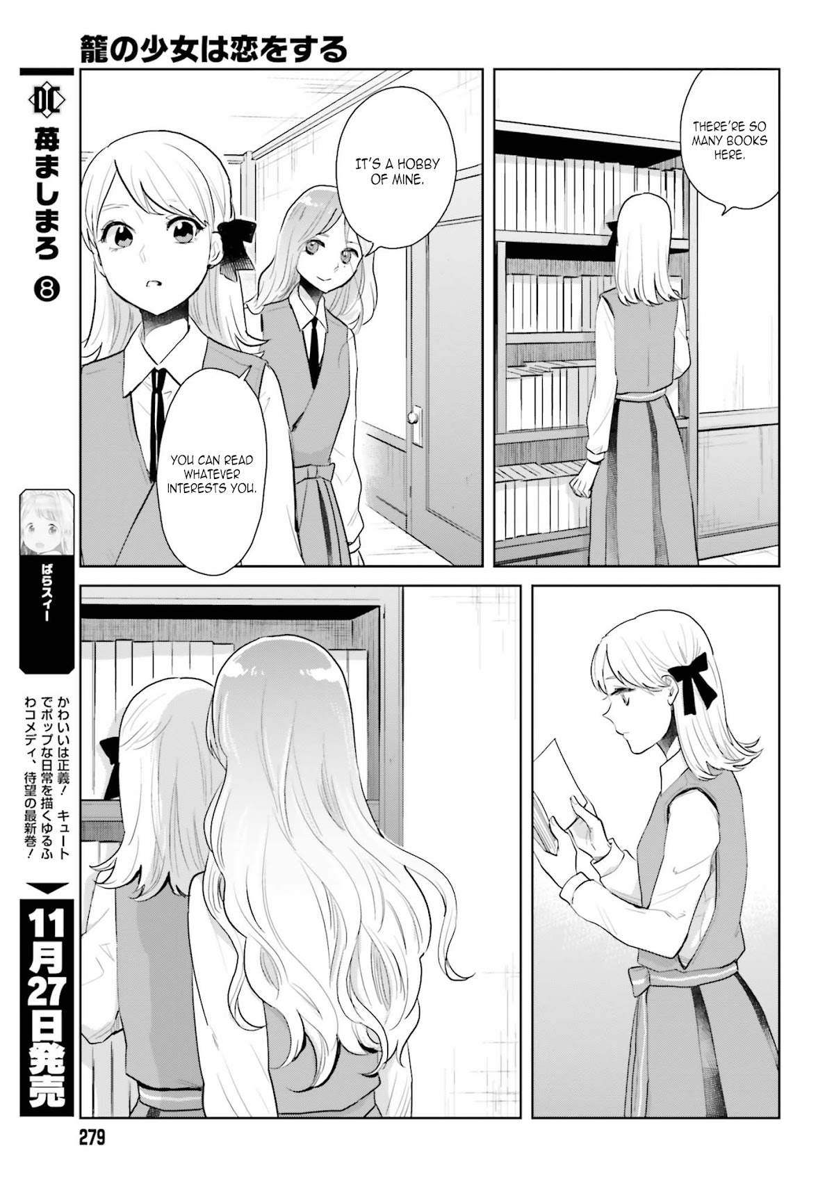 The Caged Bird Sings Theme Of Love. Chapter 5 page 16 - Chapter 5: The Day I Met You