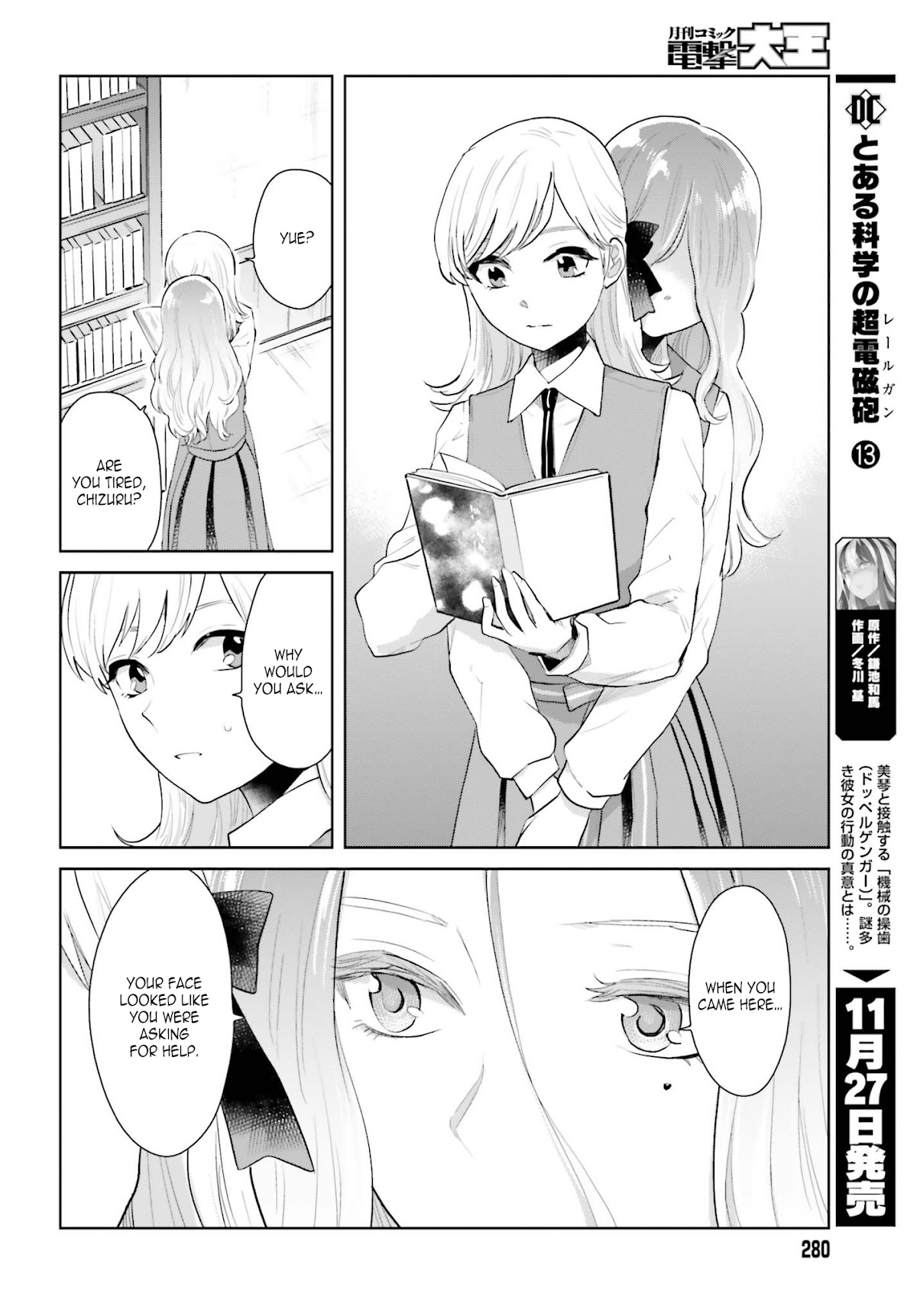 The Caged Bird Sings Theme Of Love. Chapter 5 page 17 - Chapter 5: The Day I Met You