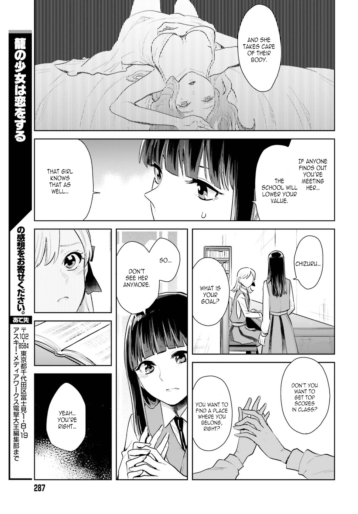 The Caged Bird Sings Theme Of Love. Chapter 5 page 24 - Chapter 5: The Day I Met You