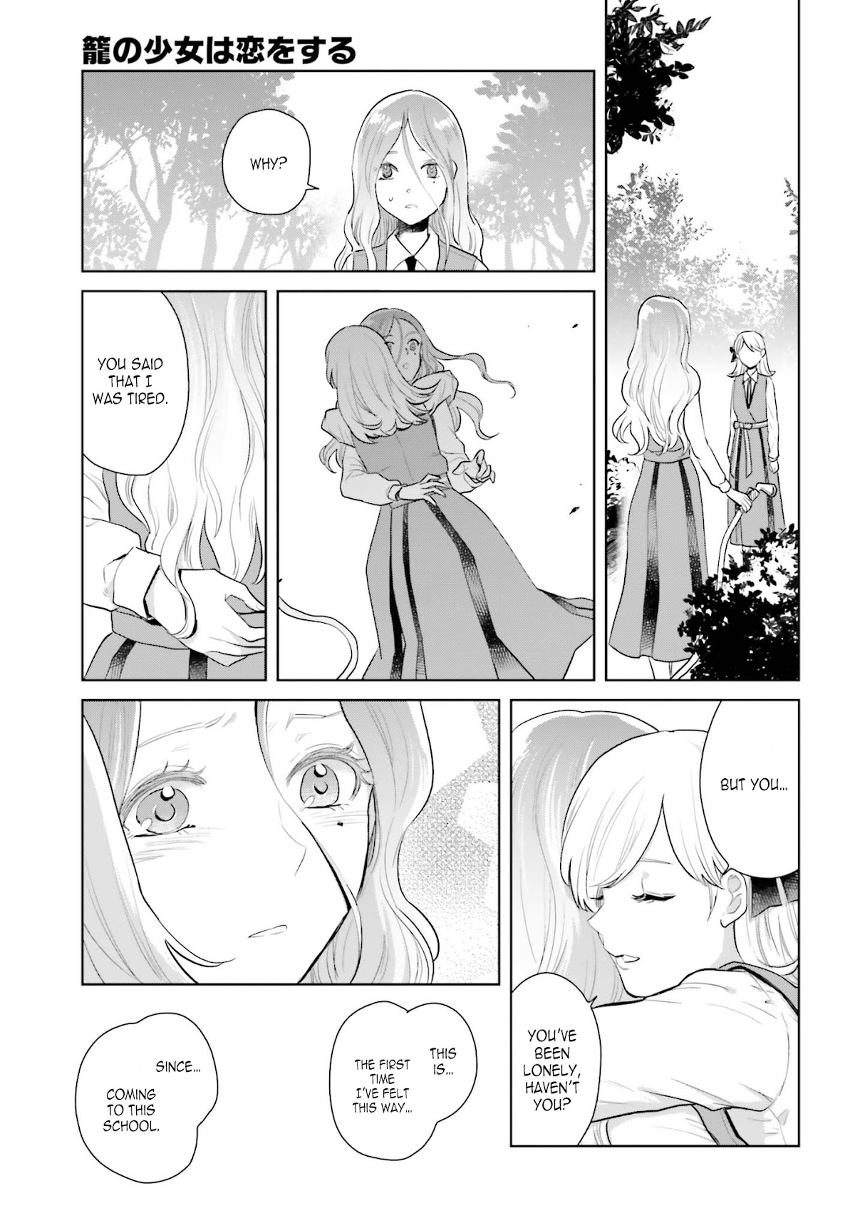 The Caged Bird Sings Theme Of Love. Chapter 5 page 25 - Chapter 5: The Day I Met You