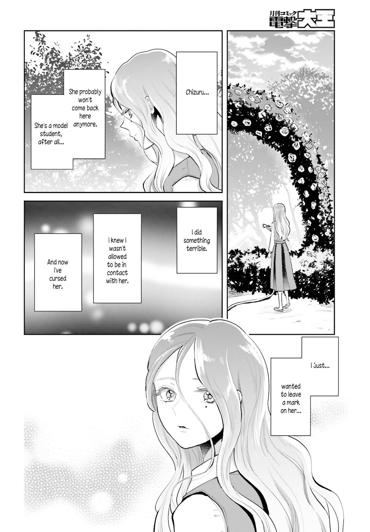 The Caged Bird Sings Theme Of Love. Chapter 5 page 3 - Chapter 5: The Day I Met You